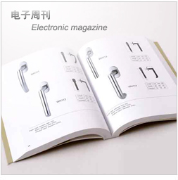 電子圖冊(cè)